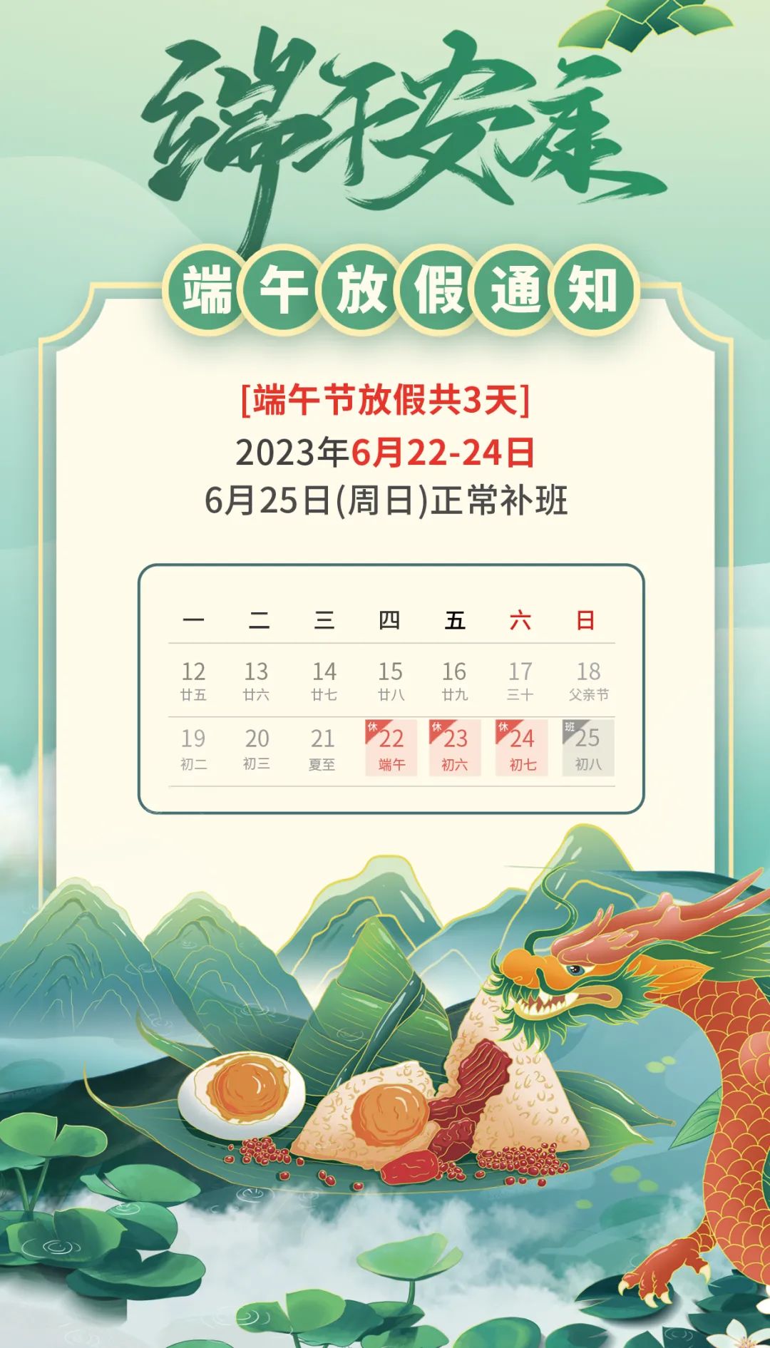 微信圖片_20230718100559.jpg
